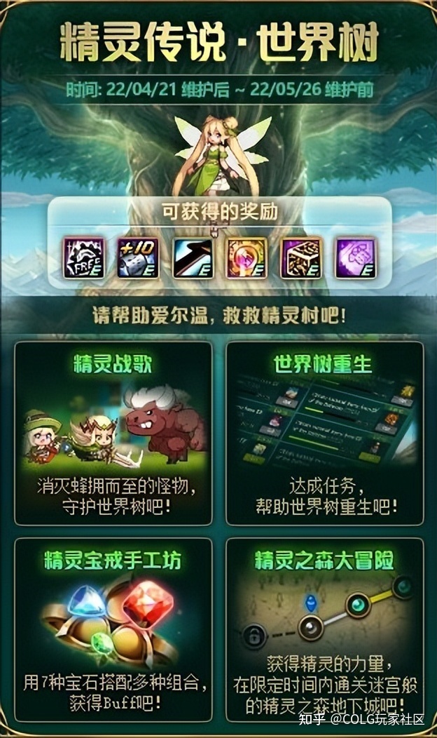 dnf私服网站_龙之谷私服技能无cd_dnf无抽奖私服