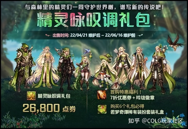 dnf无抽奖私服_龙之谷私服技能无cd_dnf私服网站
