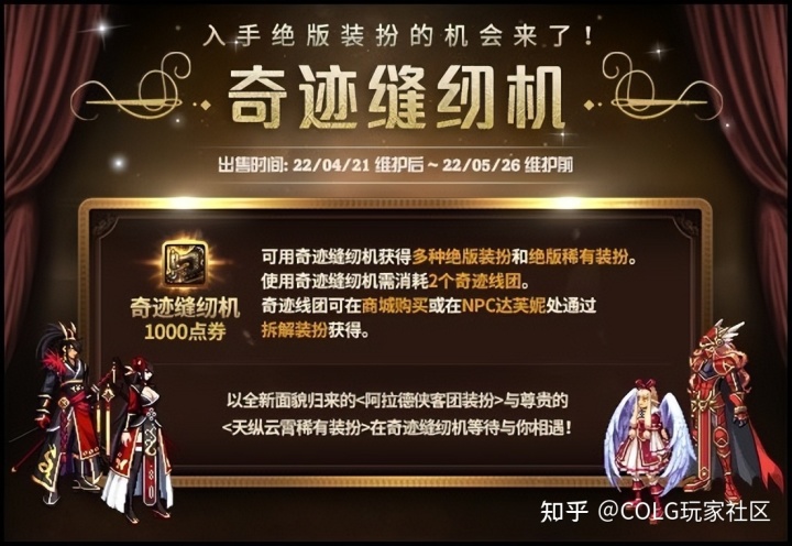 龙之谷私服技能无cd_dnf无抽奖私服_dnf私服网站
