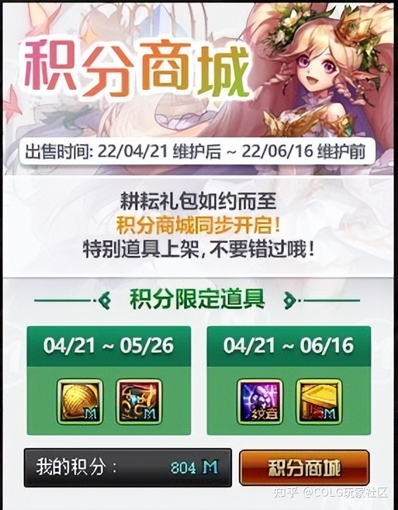 dnf私服网站_龙之谷私服技能无cd_dnf无抽奖私服