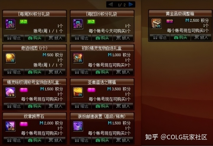 dnf无抽奖私服_dnf私服网站_龙之谷私服技能无cd
