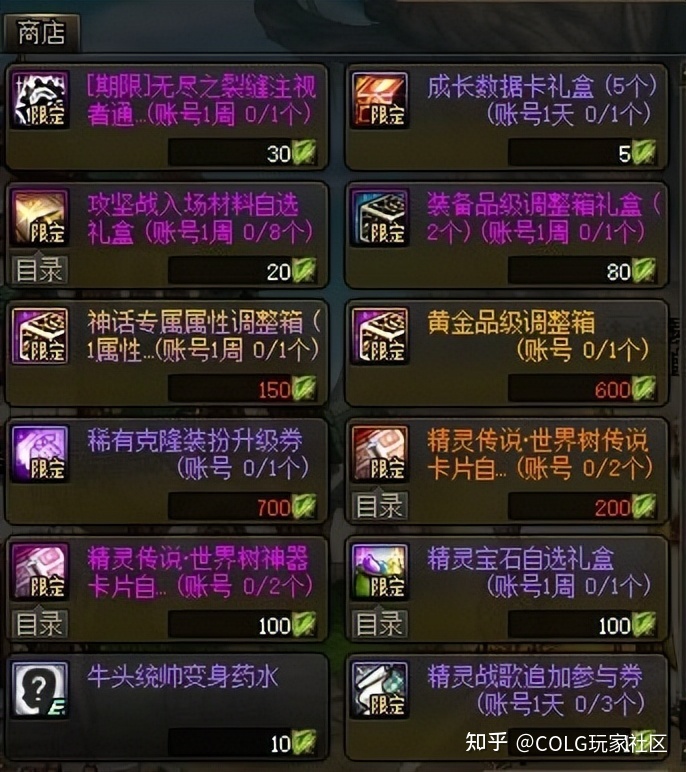 dnf无抽奖私服_龙之谷私服技能无cd_dnf私服网站