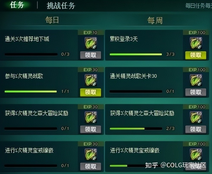 dnf私服网站_龙之谷私服技能无cd_dnf无抽奖私服