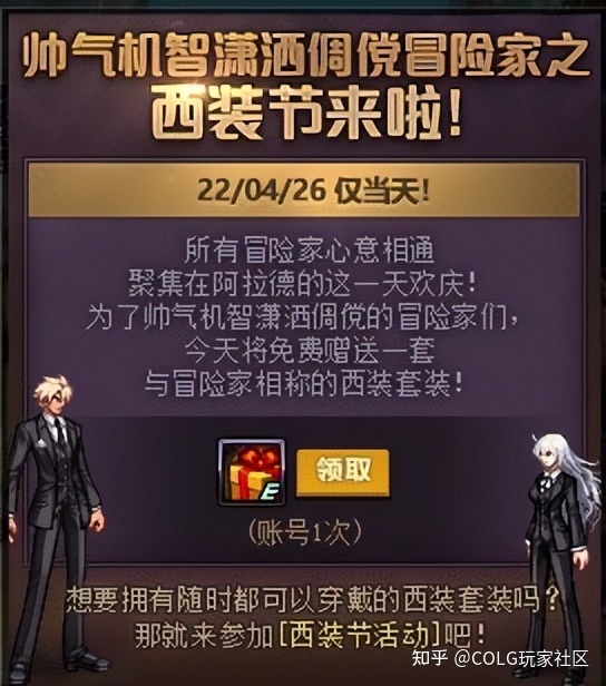 dnf私服网站_龙之谷私服技能无cd_dnf无抽奖私服