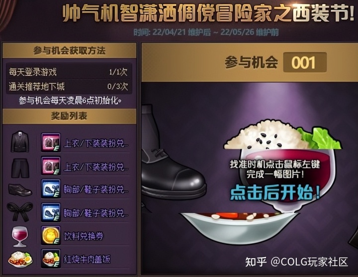 dnf无抽奖私服_龙之谷私服技能无cd_dnf私服网站