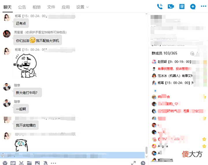 【游戏迷】原创:地下城与勇士存在私服?深入探秘灰色产业群聊为你揭秘