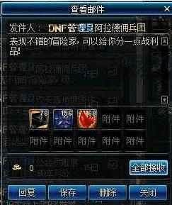 仿盛大私服_传奇1.7仿官方私服_仿dnf传奇私服第七季