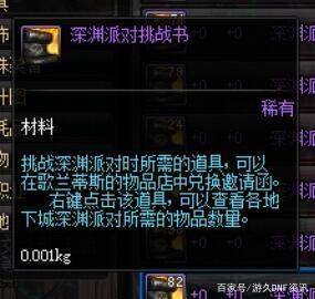 仿盛大私服_传奇1.7仿官方私服_仿dnf传奇私服第七季