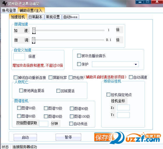 秒天秒地秒空气什么梗_思域秒天秒地_dnf台服私服秒天秒地辅助
