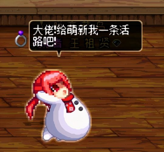 dnf 私服_dnf地下城与勇士私服_dnf私服60
