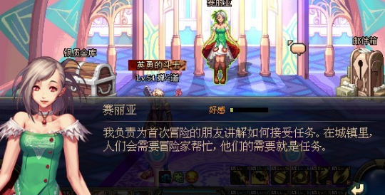 dnf地下城与勇士私服_dnf 私服_dnf私服60