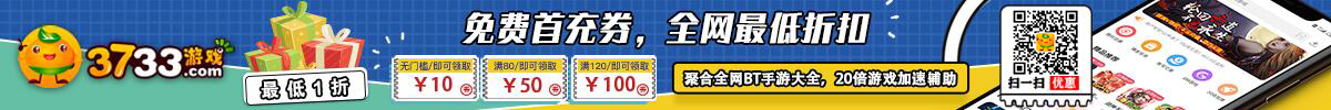 新开dnf不变态的私服发布网_新开变态魔域发布网站_今日新开传奇世界迷失私服网