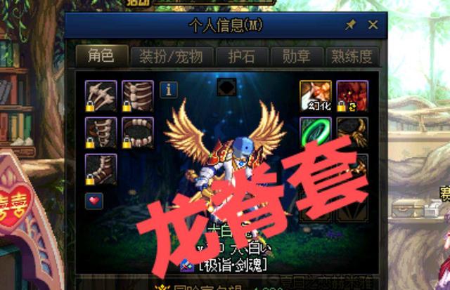 dnf力法月与海_dnf70私服力法_dnf力法死亡裁决