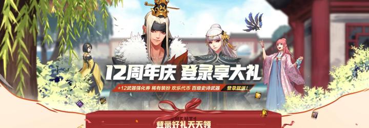 三国志无限币街机版无限币典藏版_拳皇无限币无限能量版_dnf私服无限d币