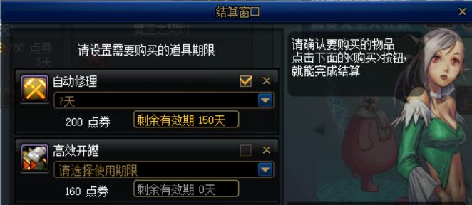 dnf私服无限d币_拳皇无限币无限能量版_三国志无限币街机版无限币典藏版