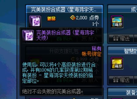 dnf私服无限d币_三国志无限币街机版无限币典藏版_拳皇无限币无限能量版