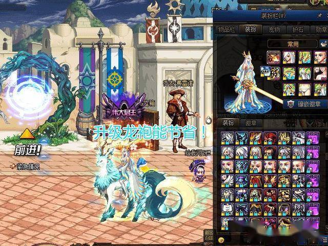 dnf私服无限d币_三国志无限币街机版无限币典藏版_拳皇无限币无限能量版