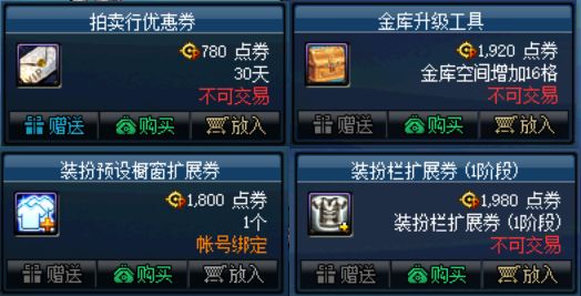 拳皇无限币无限能量版_dnf私服无限d币_三国志无限币街机版无限币典藏版