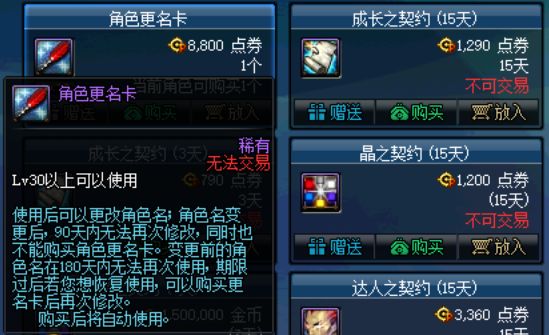 拳皇无限币无限能量版_三国志无限币街机版无限币典藏版_dnf私服无限d币