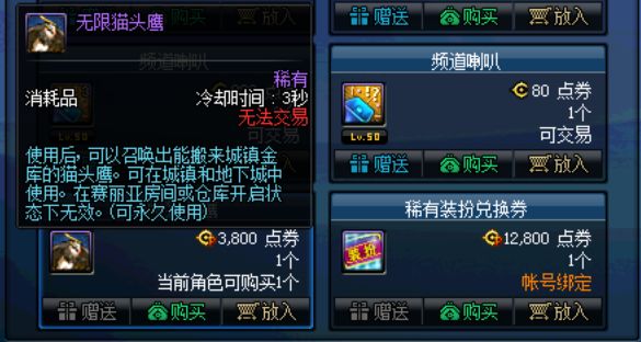 拳皇无限币无限能量版_三国志无限币街机版无限币典藏版_dnf私服无限d币