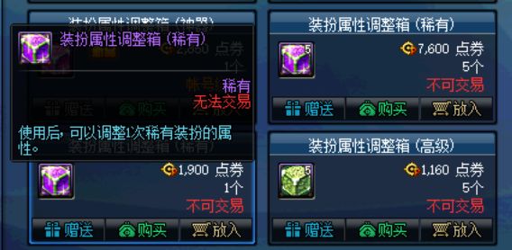 三国志无限币街机版无限币典藏版_dnf私服无限d币_拳皇无限币无限能量版