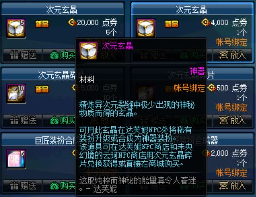 三国志无限币街机版无限币典藏版_dnf私服无限d币_拳皇无限币无限能量版