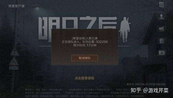 私服登陆器下载_永恒之塔私服登陆器_dnf私服怎么炸服务器