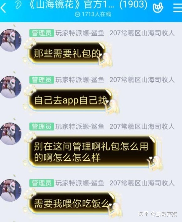 dnf私服怎么炸服务器_私服登陆器下载_永恒之塔私服登陆器
