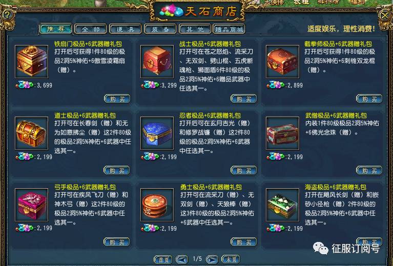 无敌仙帝在现代无敌仙帝在现代_仙尊,仙帝,仙君的小说_dnf私服仙帝