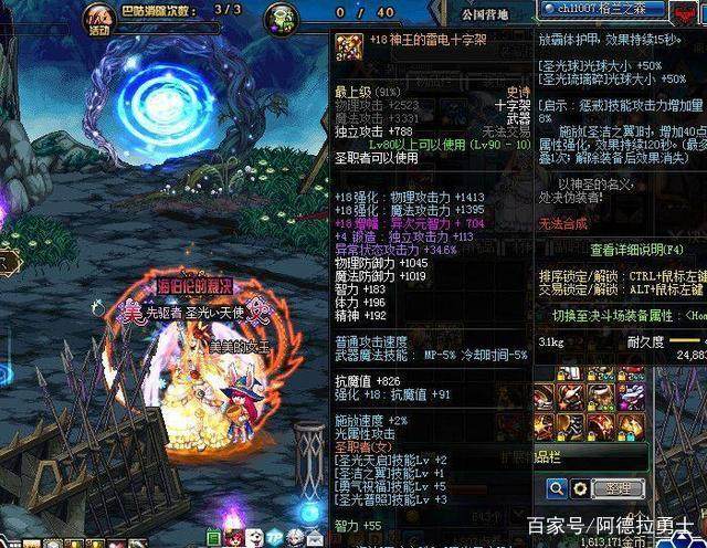dnf私服仙帝_极品仙帝轮回修仙路：绝品仙尊_帝霸仙帝番外