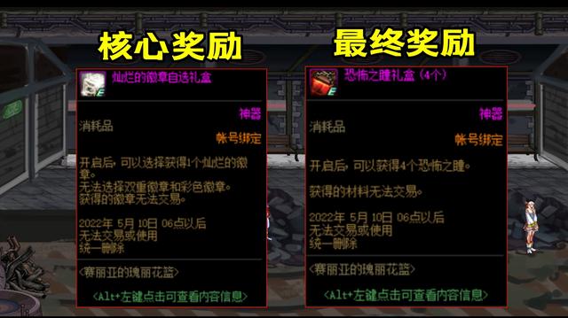 dnfsf私服什么职业强_武林外传私服哪个职业厉害_20版本热血江湖私服什么职业打怪效率
