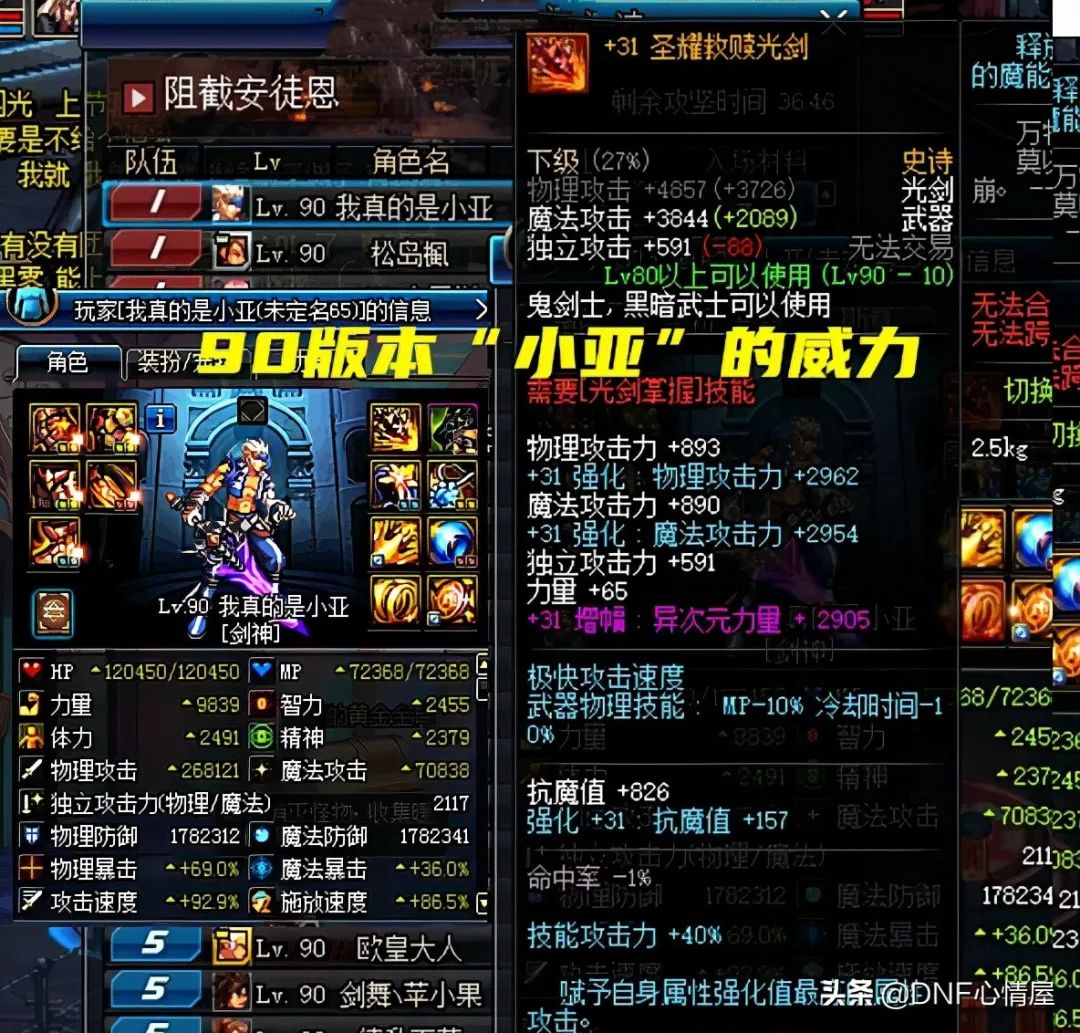 dnf官网活动最新_dnf 私服_最新dnf私服网