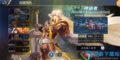 手游版dnf官方版