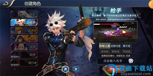 手游版dnf官方版