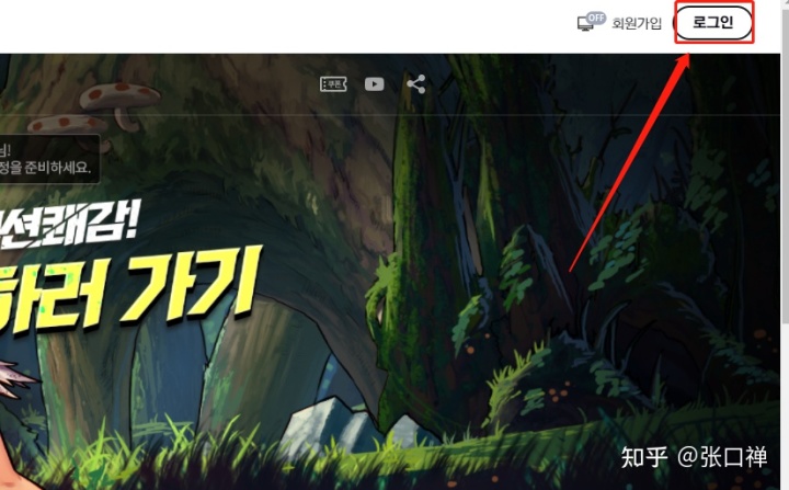 天神dnf私服下载官方版下载_天神右翼永恒版txt下载_2015天神右翼永恒版txt下载