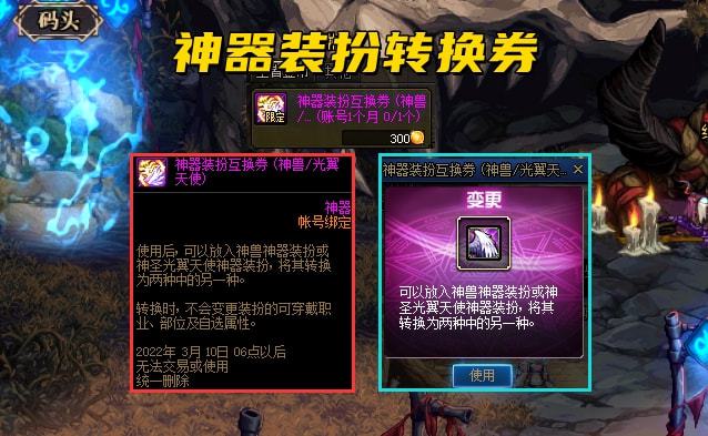 dnf黑一阿旭私服_斗鱼b总敢黑旭旭宝宝_旭旭宝宝黑一阿旭事件