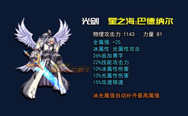 旭旭宝宝黑一阿旭事件_斗鱼b总敢黑旭旭宝宝_dnf黑一阿旭私服