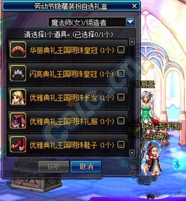 dnf黑一阿旭私服_旭旭宝宝黑一阿旭事件_斗鱼b总敢黑旭旭宝宝