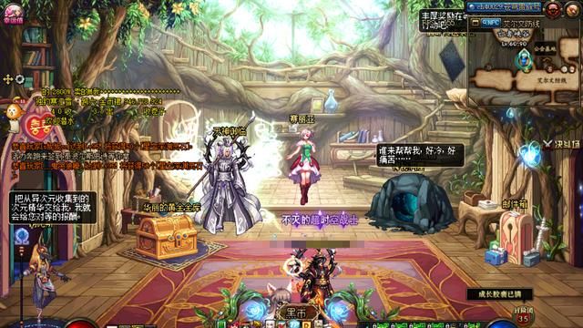 dnf工作室封号图2