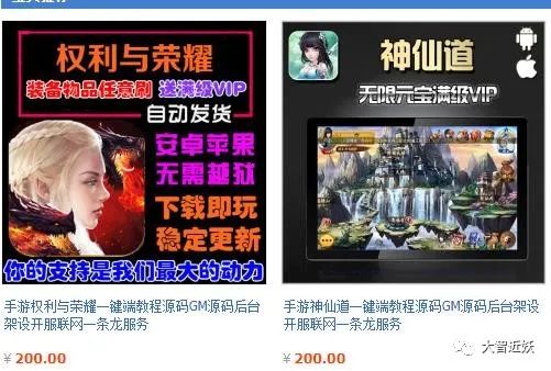 大家千万不要去玩dnf私服_去奥林匹克玩要门票吗_去长沙海底世界玩要门票吗?