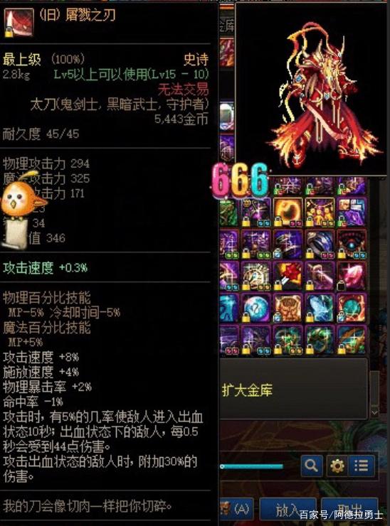 仿官方dnf私服100_魔域仿官方私服战士用什么bb_魔兽世界仿官方私服