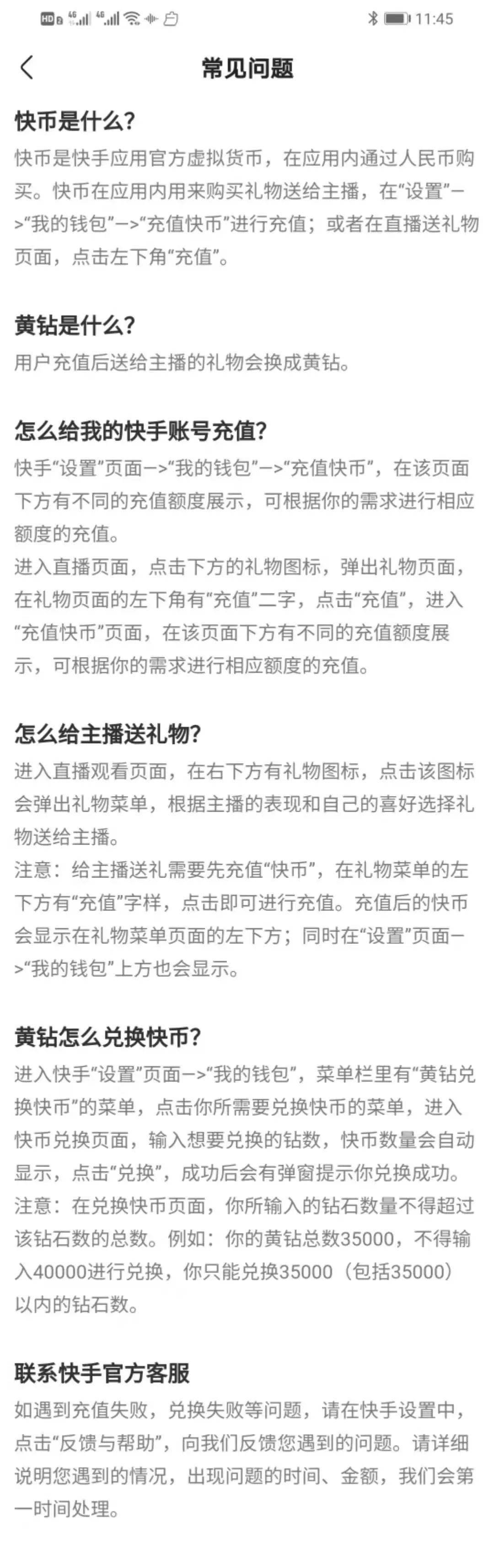 阴阳师充钱可以退吗_vivo充钱怎么退_dnf私服充钱能退吗