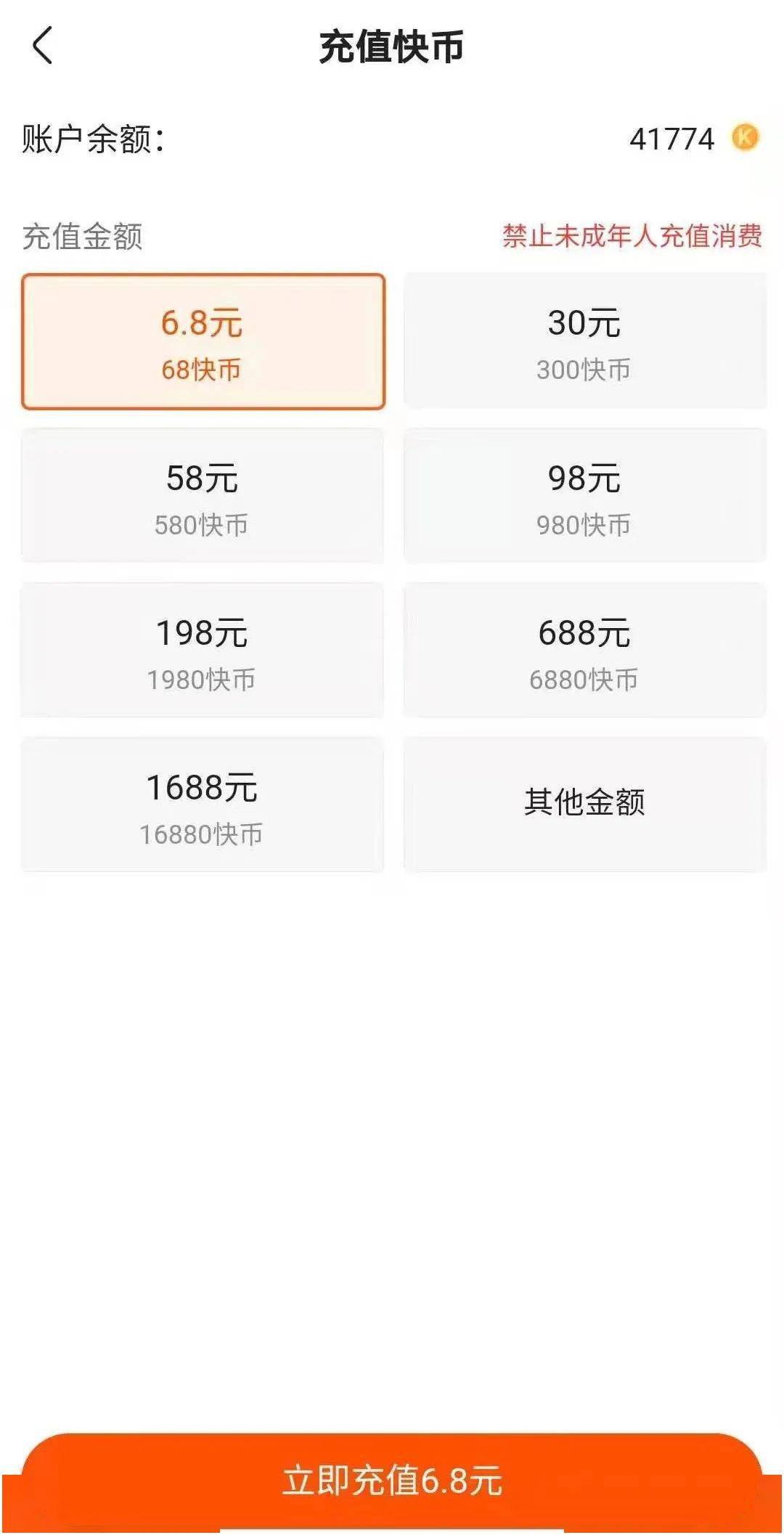 vivo充钱怎么退_阴阳师充钱可以退吗_dnf私服充钱能退吗