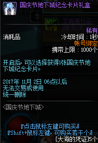 荒古武器自选礼盒没有玩家吐槽几率堪比增幅15%-DNFDNF.COM