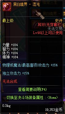剑雨dnf私服_飘香剑雨剑雨 剧情_剑雨逍遥之万剑江湖官网