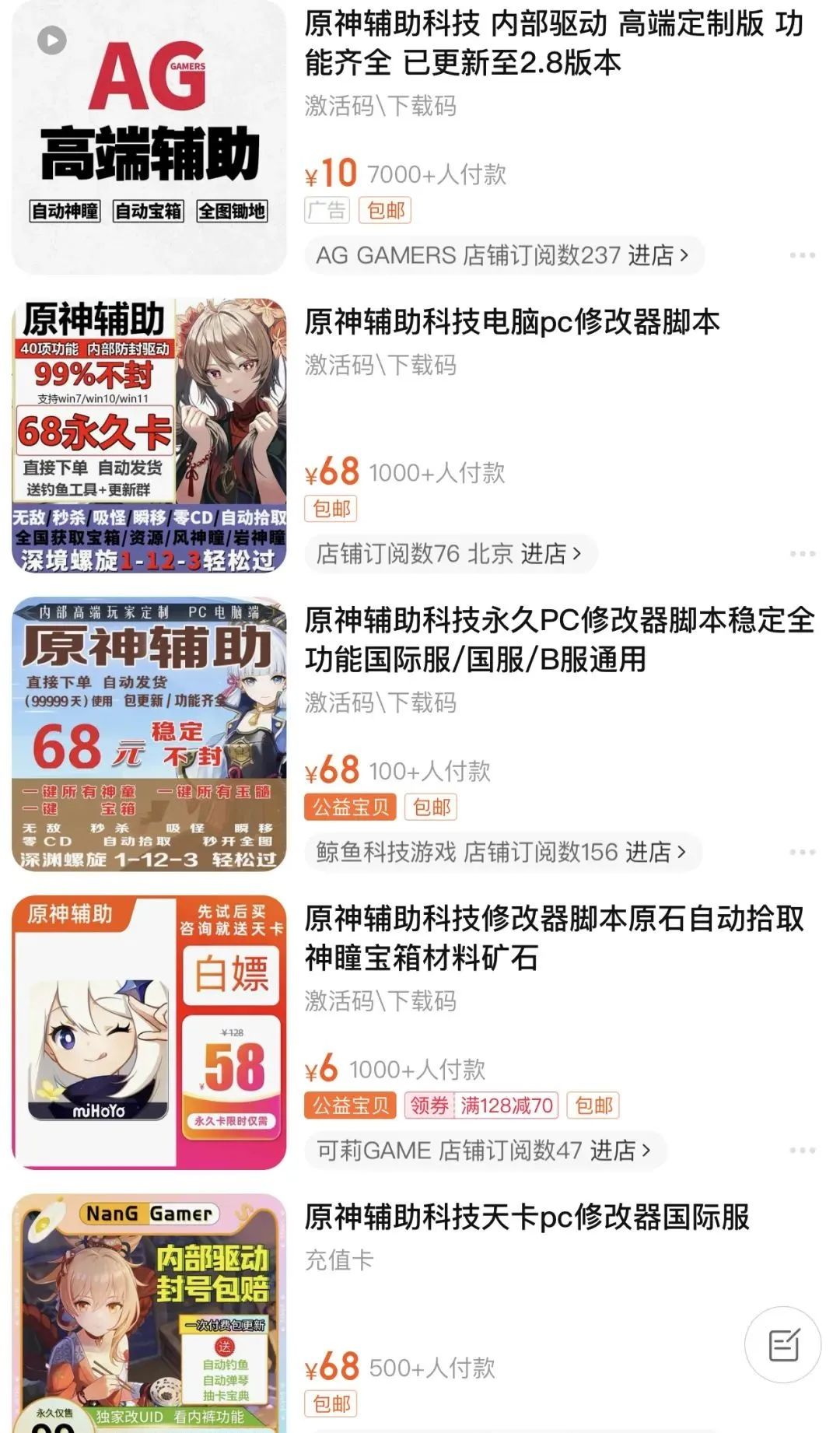 魔域私服合宝宝外挂_dnf私服外挂检测文件_无外挂老天骄私服