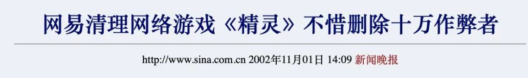 魔域私服合宝宝外挂_dnf私服外挂检测文件_无外挂老天骄私服