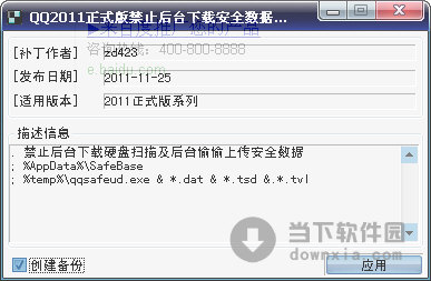 eve下载后怎么安装_dnf私服下载后怎么安装_photoshop下载后怎么安装