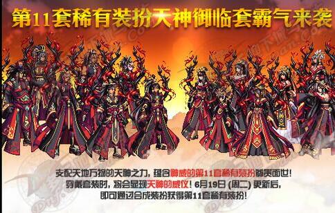 永恒之塔私服防文件_塔防三国志ios私服_dnf防官方私服