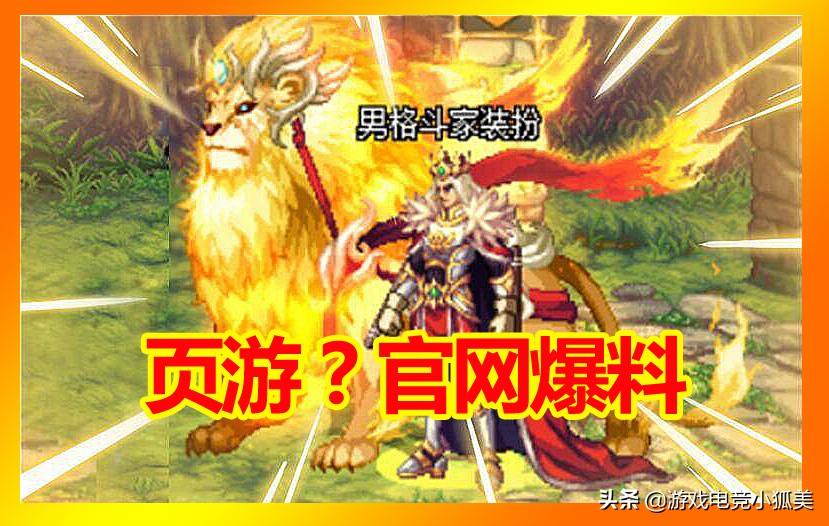 dnf防官方私服_塔防三国志ios私服_永恒之塔私服防文件